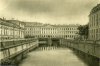 Перспектива канала Грибоедова от Ново-Конюшенного моста в сторону реки Мойки. Фото 1929 года.