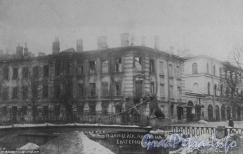 Наб. канала Грибоедова, дом 99. Фото 1917 г.