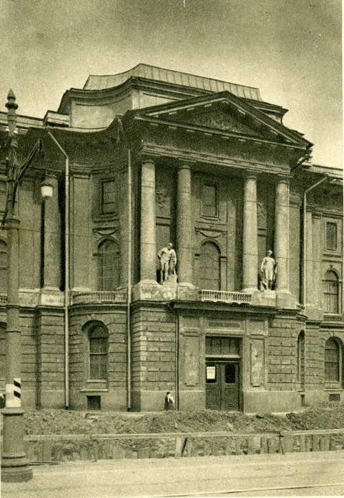 Университетская наб., дом 17. «Академия Художеств, главный вход». Открытка 1929 года.
