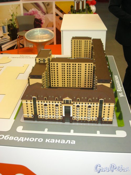 Макет жилого комплекса «Тапиола», представленный на XXVI Ярмарке недвижимости. Общий вид. Фото 2 марта 2013 года. 