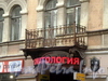 Ул. Ломоносова, д. 26. Решетка балкона. Фото март 2010 г.