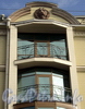 Бол. Казачий пер., д. 2. Решетки балконов эркера. Фото май 2010 г.