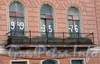 Английская наб., д. 40. Решетка балкона. Фото июнь 2010 г.