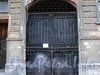 Галерная ул., д. 69-71. Решетка ворот. Фото июнь 2010 г.