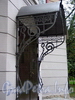 Боковая аллея, д. 1. Кронштейны козырька главного входа. Фото сентябрь 2010 г.