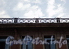 Верейская ул., д. 3. Решетка аттика. Фото август 2010 г.