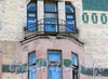 Рузовская ул., д. 17. Решетка балкона эркера. Фото май 2010 г.