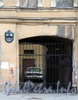 Рузовская ул., д. 25. Решетка ворот. Фото май 2010 г.