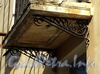 Канонерский остров, д. 16. Кронштейны балкона. Фото апрель 2011 г.