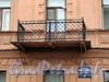 Наб. Адмиралтейского канала, д. 21. Балкон. Фото август 2011 г.