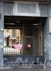 Мал. Посадская ул., д. 4, лит. А. Решетка ворот. Ноябрь 2008 г.