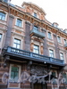 Конногвардейский бул., д. 17. Доходный дом И.О.Утина. Фрагмент фасада здания. Балконы. Фото июль 2009 г. 
