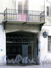 Гражданская ул., д. 14. Дом Ф.Селизарова. Решетки балкона и ворот. Фото август 2009 г.
