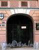 Галерная ул., д. 33. Особняк С.П.фон Дервиза. Решетка ворот. Фото июль 2009 г.