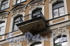4-я Советская ул., д. 18. Балкон. Фото август 2009 г.