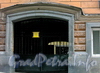 Замятин пер., д. 5. Одно из зданий комплекса Николаевского дворца. Решетка ворот. Фото июль 2009 г.