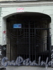 Гороховая ул., д. 36 (правая часть). Решетка ворот. Фото июль 2009 г.