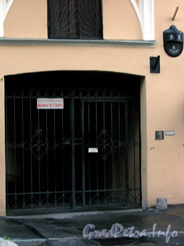 Ул. Чехова, д. 5. Решетка ворот. Фото октябрь 2009 г.