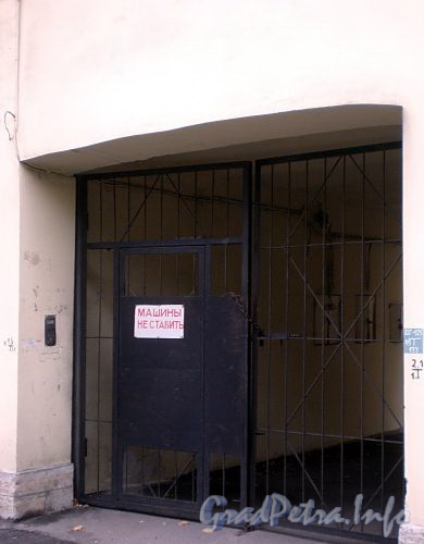 17-я линия В.О., д. 2. Дом И. К. Савина. Решетка ворот флигеля. Фото октябрь 2009 г.