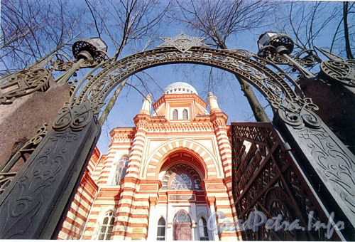 Лермонтовский пр., д. 2. Главный ворота Хоральной синагоги. Фото 2004 г. (из книги «Старая Коломна»)
