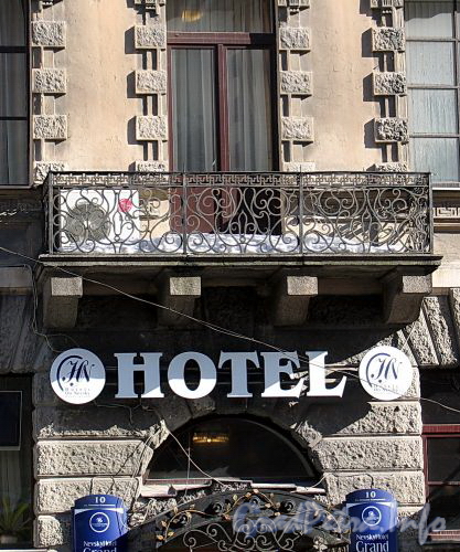 Бол. Конюшенная ул., д. 10. Невский Отель Гранд (Nevsky Hotel Grand). Решетка балкона. Фото март 2010 г.