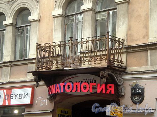 Ул. Ломоносова, д. 26. Решетка балкона. Фото март 2010 г.