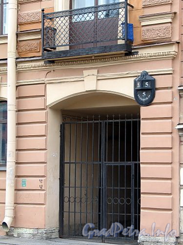 Большой пр. В.О., д. 5. Доходный дом Ю.А. Ломача. Решетка ворот. Фото май 2010 г.