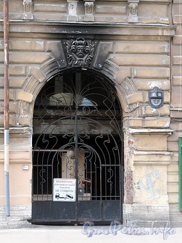 Потемкинская ул., д. 7. Доходный дом В.П. Лихачева. Решетка ворот. Фото май 2010 г.