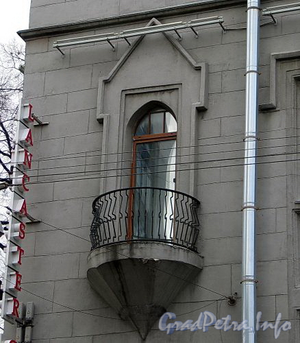 Ул. Фокина, д. 3. Балкон. Фото октябрь 2010 г.