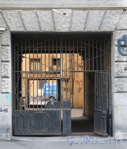 Рузовская ул., д. 9. Решетка ворот. Фото август 2010 г.