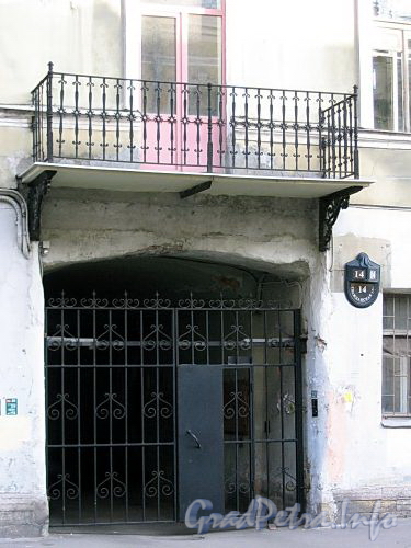 Гражданская ул., д. 14. Дом Ф.Селизарова. Решетки балкона и ворот. Фото август 2009 г.