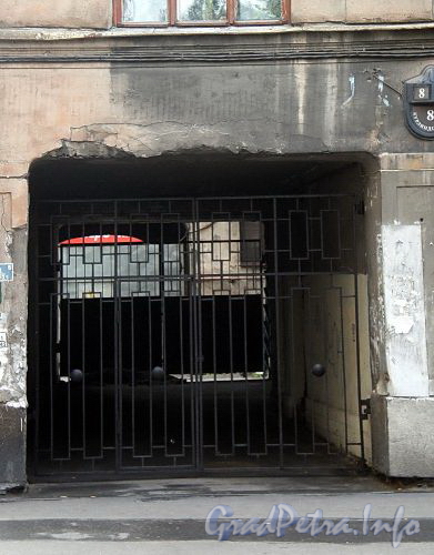 Курляндская ул., д. 8. Решетка ворот. Фото июль 2009 г.