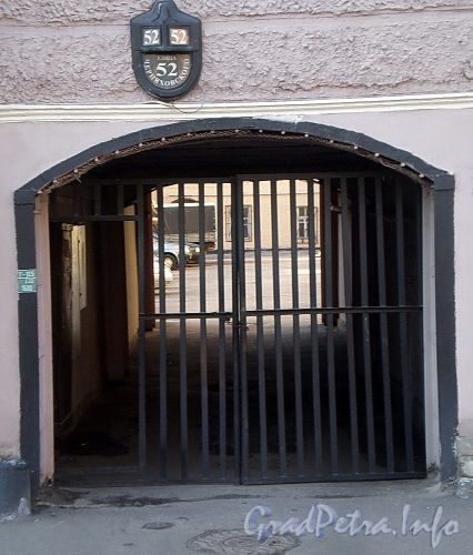 Ул. Черняховского, д. 52. Решетка ворот. Фото октябрь 2009 г.