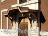 Канонерский остров, д. 24. Торцевой фасад. Козырек над дверным проемом. Фото апрель 2011 г.
