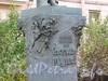 Памятник Габдулле Тукаю. Горельефы. Фото октябрь 2010 г.