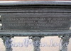 Ограда памятника Николаю I на Исаакиевской площади. Табличка о проведении восстановительных работ. Фото апрель 2005 г.