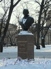 Памятник Н. В. Гоголю В Александровском саду. Фото февраль 2012 г.