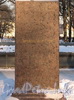 Памятник Н. В. Гоголю в Александровском саду. Тыльная грань постамента. Фото февраль 2012 г.