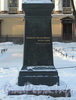 Памятник В. А. Жуковскому в Александровском саду. Левая грань постамента. Фото февраль 2012 г.