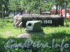 ДОТ «Рубеж «Ижора» » (на заднем плане) и Бронированная огневая точка «Ижорская башня» (на переднем плане) с нечётной стороны Кронштадтской ул. возле пересечения с Корабельной ул. Фото 13 июня 2012 г.