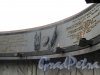 Монумент героическим защитникам Ленинграда. Фрагмент Открытого круглого зала
