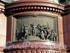 Барельеф «14 декабря 1825 года» на постаменте памятника Николаю I на Исаакиевской площади. Фото июль 2009 г.