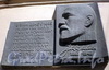 Гороховая ул., д. 56. Мемориальная доска Язепсу Витолсу. Фото июль 2009 г.