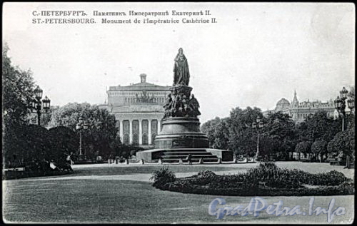 Памятник Екатерине II в Екатерининском сквере на площади Островского. Старая открытка.
