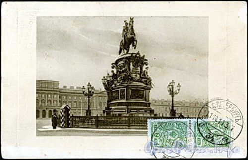 Памятник Николаю I на Исаакиевской площади. Старая открытка.
