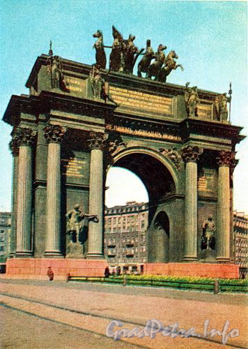 Нарвские Триумфальные ворота. Фото И. Б. Голанд, 1959 г. (набор открыток)