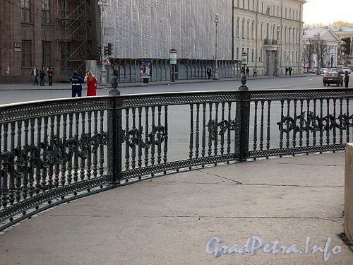 Ограда памятника Николаю I на Исаакиевской площади. Фото апрель 2005 г.