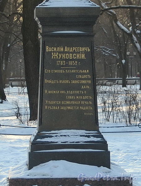 Памятник В. А. Жуковскому в Александровском саду. Лицевая грань постамента. Фото февраль 2012 г.