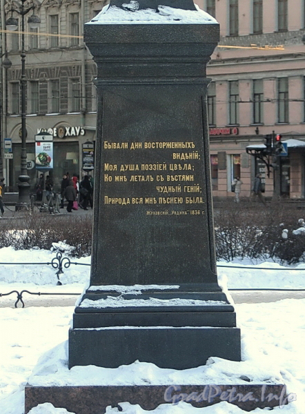 Памятник В. А. Жуковскому в Александровском саду. Правая грань постамента. Фото февраль 2012 г.