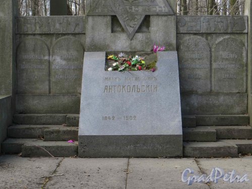 Еврейское кладбище. Надгробный памятник М. М. Антокольскому (фрагмент). Фото 1 мая 2013 г.